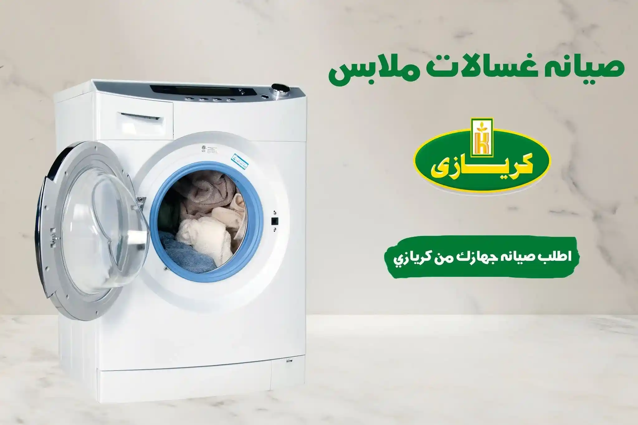 صيانة تكييف LG