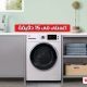 استمتع بأعلى مستويات الأداء مع خدمة صيانة فريش